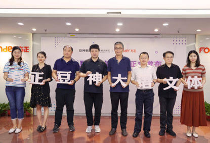 一群人站在一起描述已自動(dòng)生成