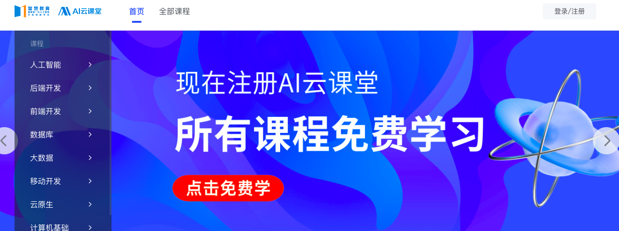 屏幕快照 2023-05-05 上午12.37.26.png