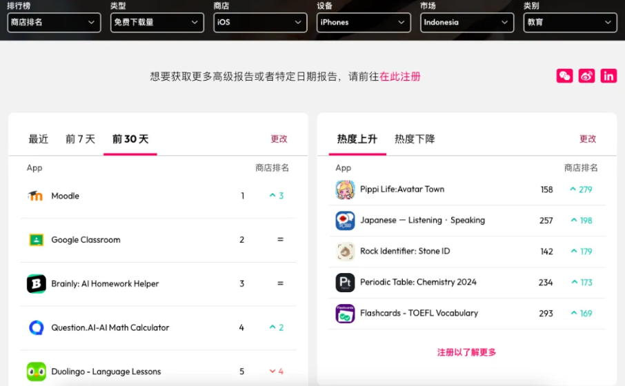 截屏2024-03-25 18.34.36.png