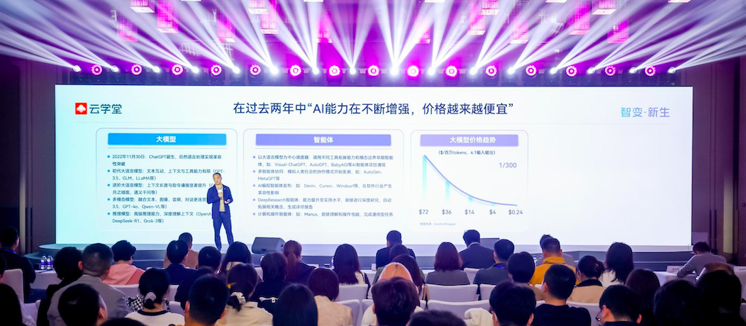 截屏2025-03-28 02.17.59.png