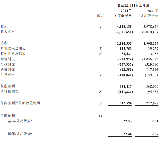 截屏2025-04-02 16.37.22.png