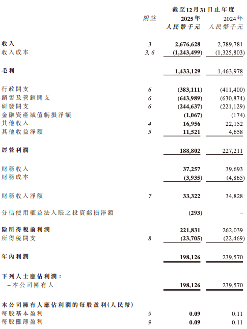 截屏2026-03-31 21.37.17.png