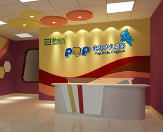 新東方泡泡少兒英語，為什么要轉(zhuǎn)型？