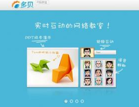 多貝網(wǎng)：從網(wǎng)絡(luò)學(xué)校，到“地產(chǎn)開(kāi)發(fā)商”