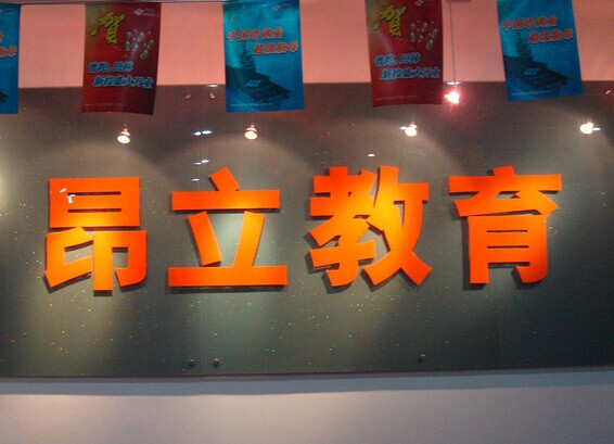 重燃希望？證監(jiān)會(huì)重新審核新南洋并購(gòu)昂立申請(qǐng)