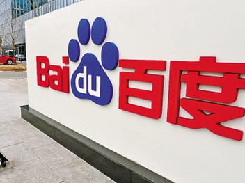 消息稱百度投資萬學(xué)教育，布局O2O