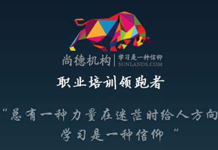 尚德機(jī)構(gòu)裁員，欲全面轉(zhuǎn)型在線教育