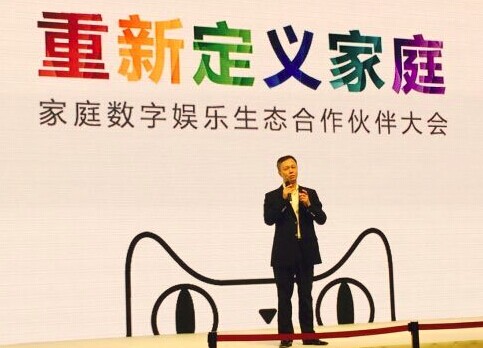 阿里巴巴欲占據(jù)“客廳教育”？與華數(shù)合推內(nèi)容聯(lián)盟