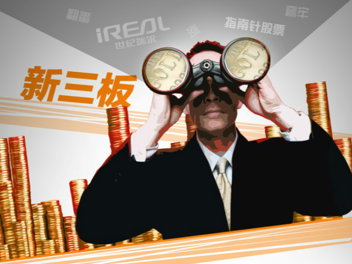 華圖教育為何選擇在新三板掛牌？