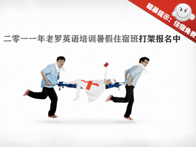 手機火了英語荒了，揭秘老羅英語蕭條現(xiàn)狀 