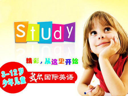 誰會是下一個關門的國內少兒英語培訓？