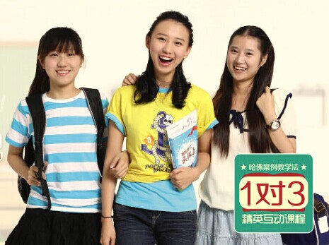 精銳推“1對(duì)3教學(xué)”：提升利潤(rùn)的新嘗試