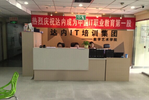 達(dá)內(nèi)魏公村學(xué)習(xí)中心探營：高中式的集訓(xùn)生活