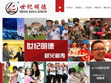 世紀明德，如何撬動游學(xué)市場的水下冰山?