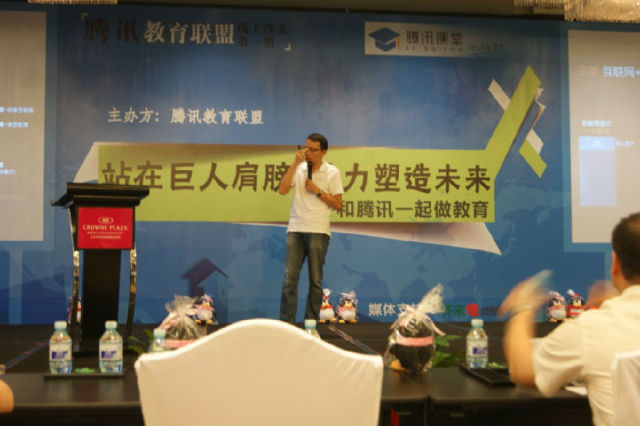 騰訊即通應(yīng)用部助理總經(jīng)理：如何依托QQ群做騰訊課堂？