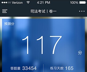 粉筆司考題庫(kù)宣布免費(fèi)，將通過(guò)直播課獲取營(yíng)收
