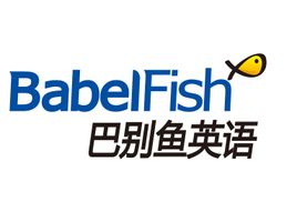 站在在線英語風(fēng)口上，第二梯隊的巴別魚機(jī)會在哪？