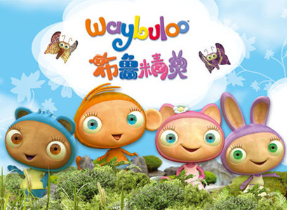 方直科技進入幼教領(lǐng)域，獲幼教片“布魯精靈”授權(quán)