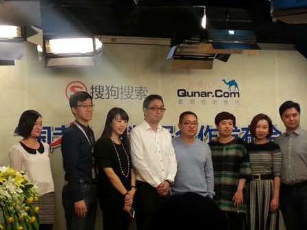 圍繞國(guó)考，搜狗、去哪兒如何運(yùn)用大數(shù)據(jù)營(yíng)銷？