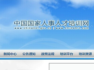 創(chuàng)聯(lián)教育與新東方在線達成合作，開展英語培訓業(yè)務