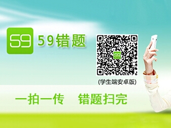 龍文教育重推“59錯(cuò)題”，教案全部來(lái)自于學(xué)生的錯(cuò)題庫(kù)