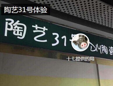 俞敏洪青睞吃喝玩樂項目，洪泰基金投資“玩聚北京”