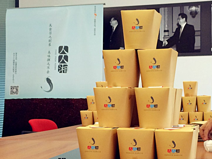 俞敏洪入局餐飲業(yè)，洪泰基金投資餐飲公司“人人湘”