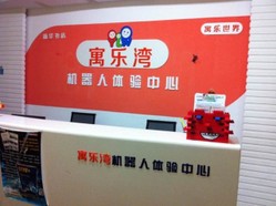 科技教育叫好不叫座，寓樂灣的方法論能否打破僵局?