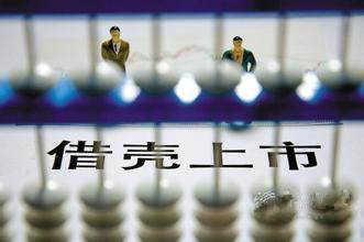 A股借殼上市正當(dāng)時，京翰或?qū)⒀b入*ST成城