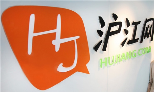 滬江2015戰(zhàn)略：業(yè)務做減法，發(fā)起天使基金