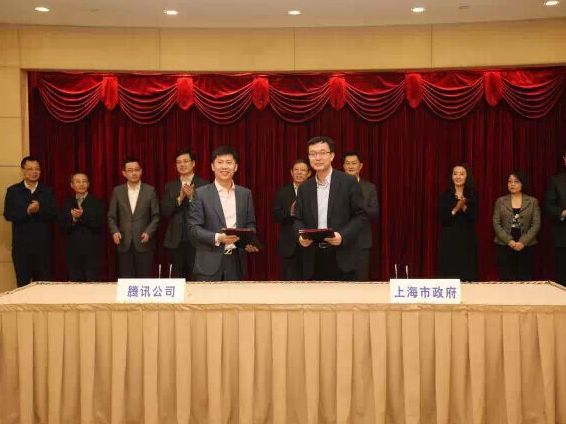 上海與騰訊建智慧城市，雙方在文化、教育等領(lǐng)域展開合作