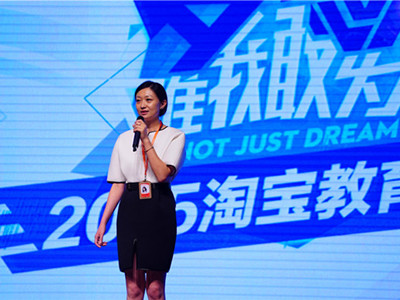 淘寶同學(xué)更名為淘寶教育，未來一年幫1萬家線下機(jī)構(gòu)轉(zhuǎn)型