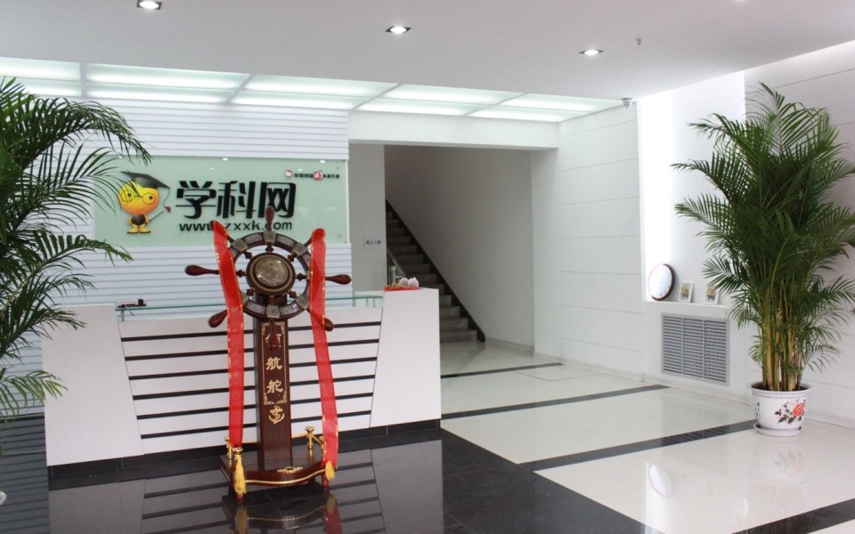 鳳凰數(shù)媒擬購學(xué)科網(wǎng)51.8%股權(quán)，后者2014年凈利275萬