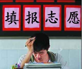 搶占志愿填報市場，好未來發(fā)布“大學(xué)排行榜”