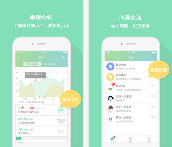 奪走奶茶妹妹“處女投”的到底是何方神圣？