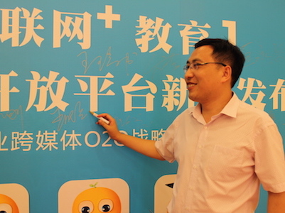 佳一與中國電信達(dá)成合作，為天翼視訊用戶定制內(nèi)容