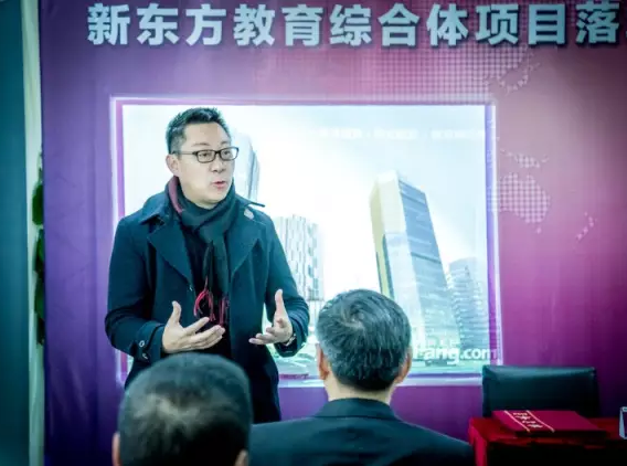 新東方嘗試“教育綜合體”，要做教育版“萬(wàn)達(dá)廣場(chǎng)”