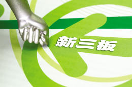 少兒英語(yǔ)機(jī)構(gòu)能動(dòng)英語(yǔ)掛牌新三板，2015上半年凈利潤(rùn)65萬(wàn)元