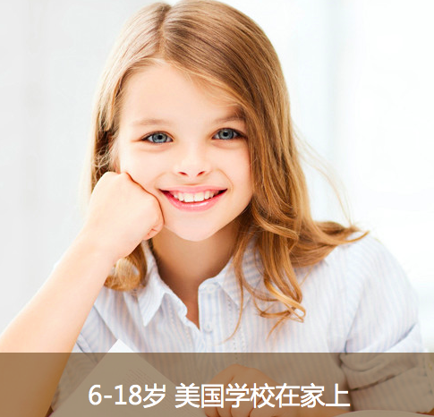 貝樂學(xué)科英語掛牌新三板，推出在線外教一對一平臺(tái)