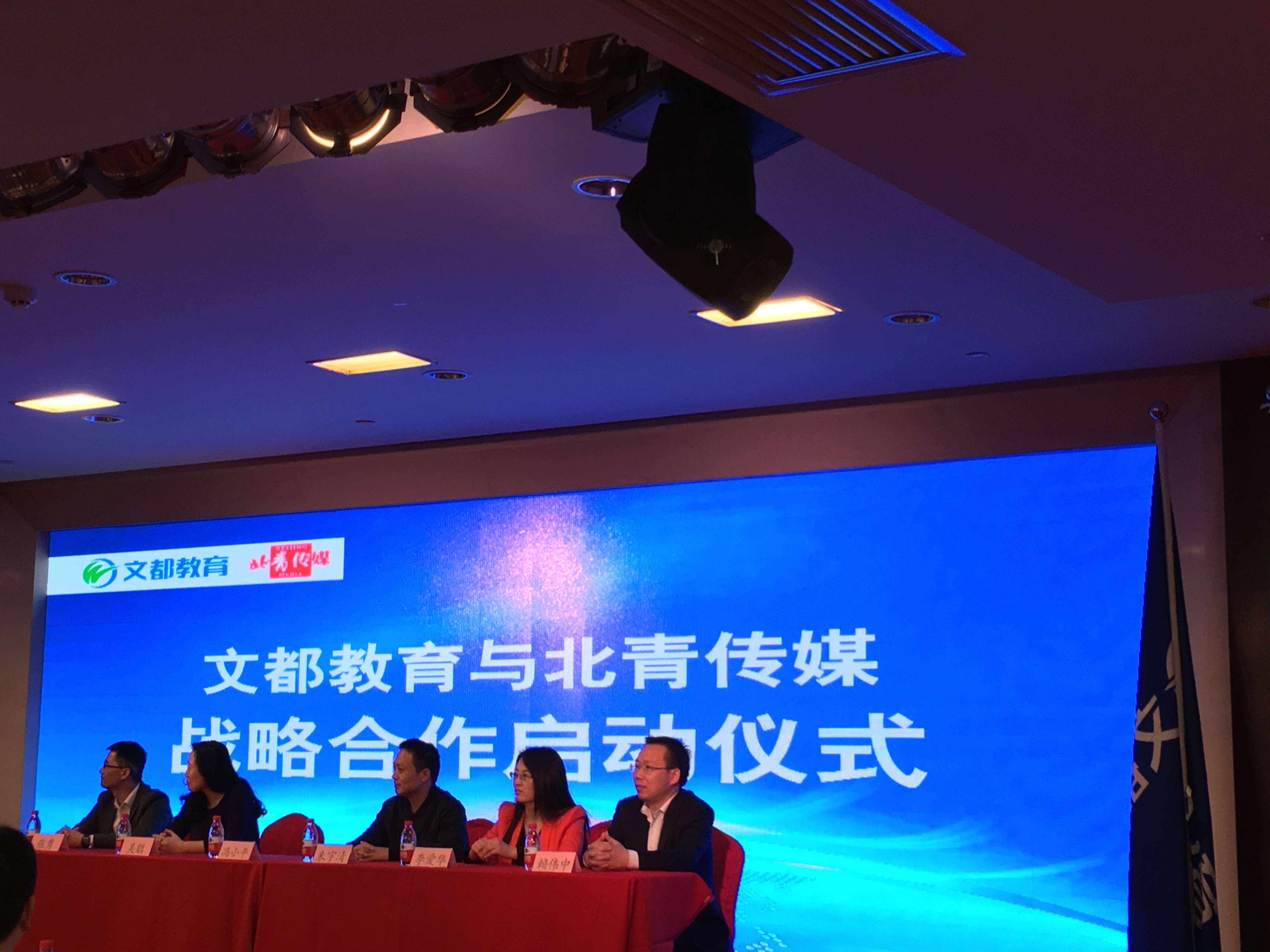 做考研培訓(xùn)的文都，為什么要做國(guó)際教育？