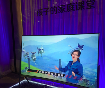 海信發(fā)布“聚好學(xué)”，大屏教育是下一個(gè)戰(zhàn)場么？