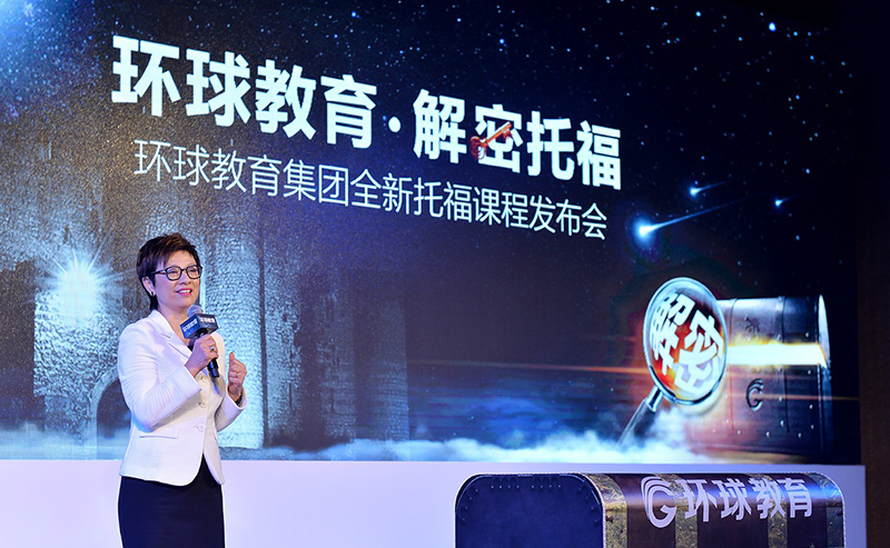 蕭潔云遞交辭呈：環(huán)球雅思培生化，一部開場(chǎng)華麗的政治劇