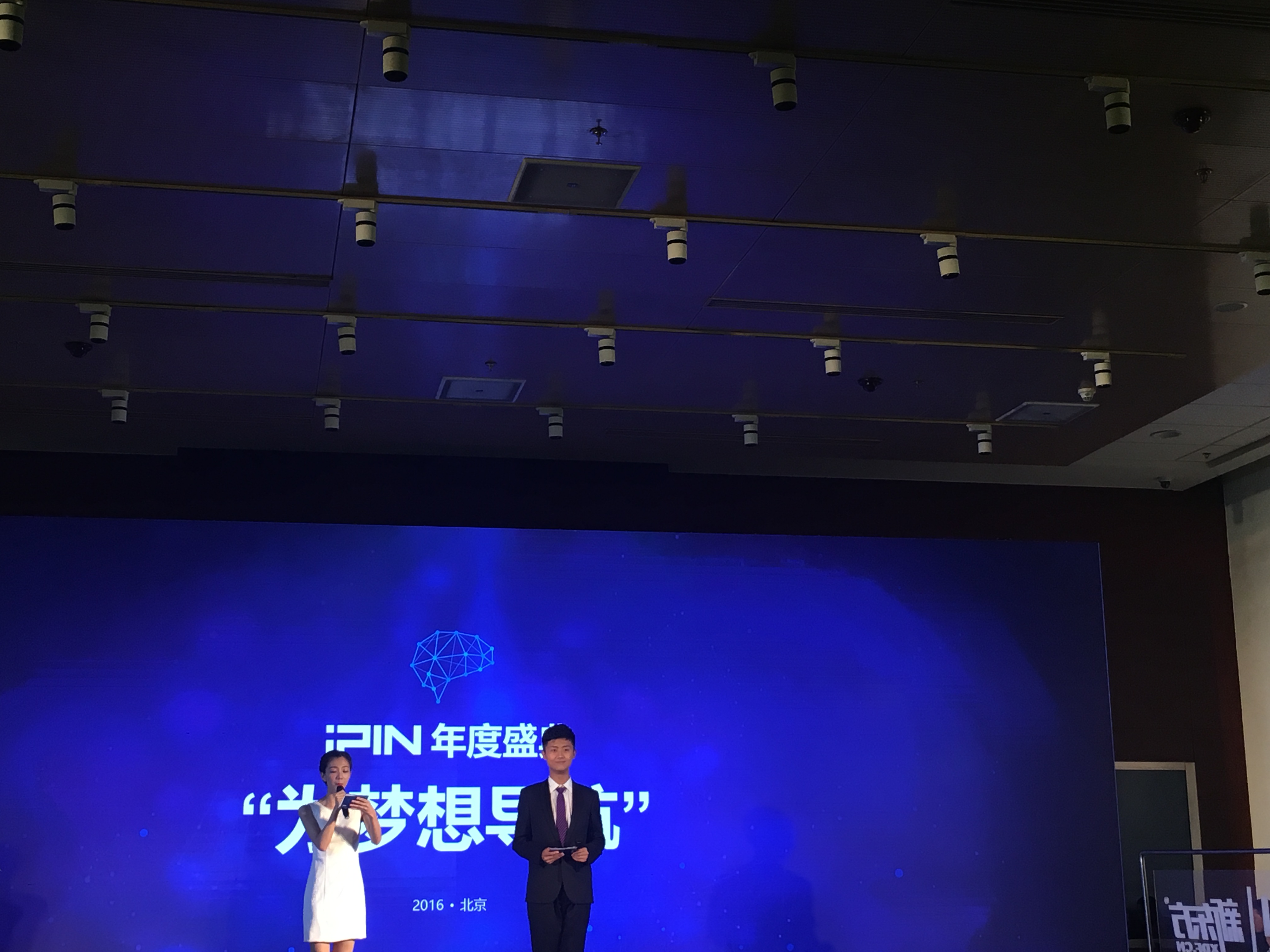 iPIN網(wǎng)發(fā)布志愿填報產(chǎn)品，與年?duì)I收33億元的優(yōu)能達(dá)成合作