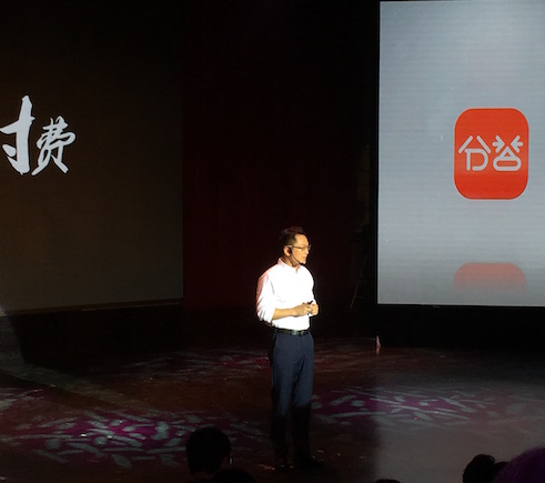 在行&分答獲2500萬美元A輪融資，元璟和紅杉聯合領投