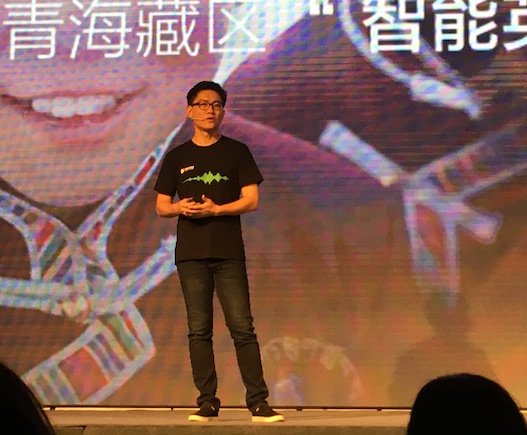 英語流利說推懂你英語，人機課+人人服務(wù)售價每月99元