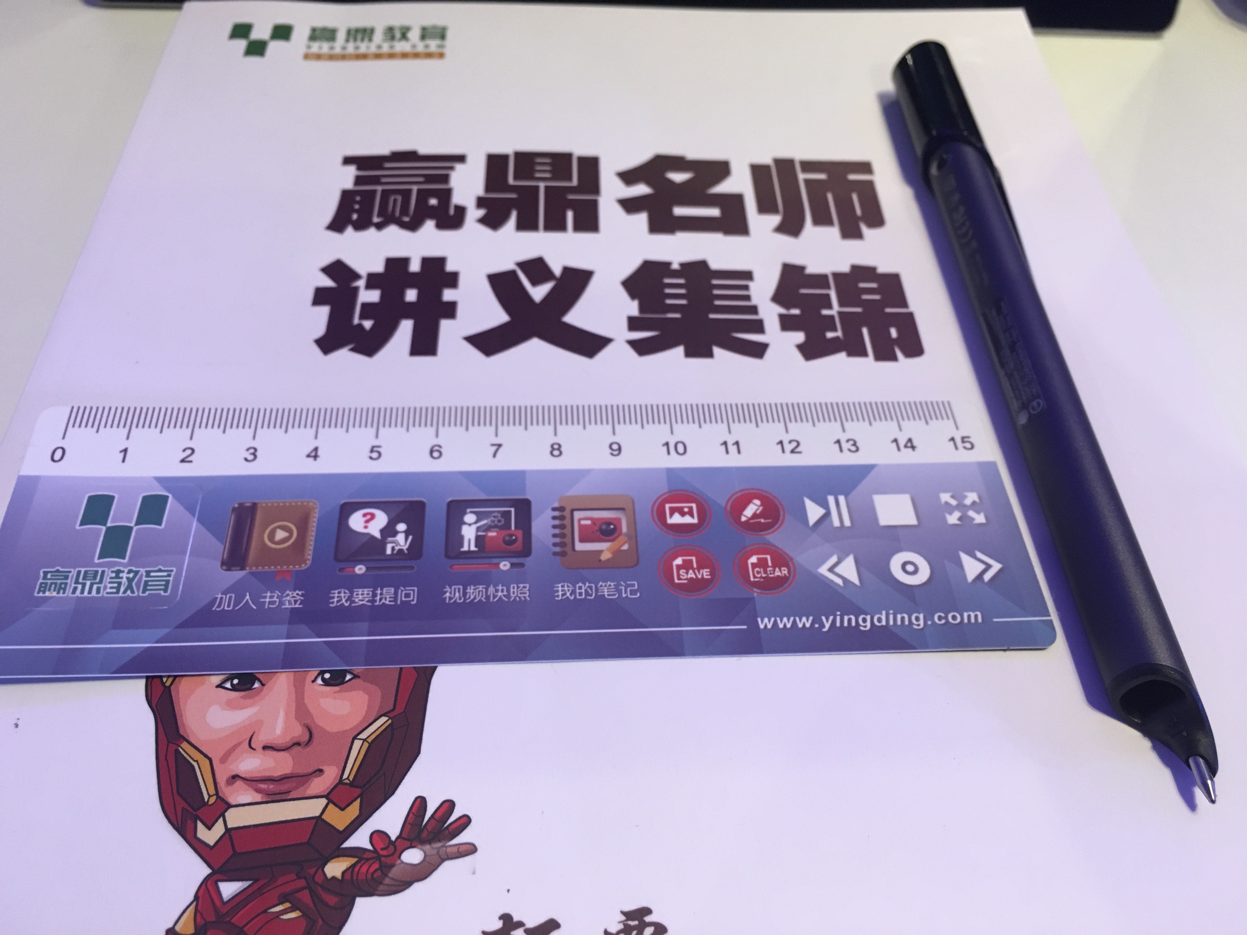 贏鼎教育發(fā)布高中名師機(jī)器人，未來(lái)延伸至初中、小學(xué)