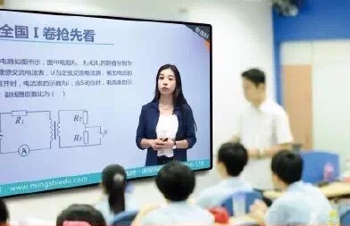 雙師模式持續(xù)火熱，明師教育推雙師課堂