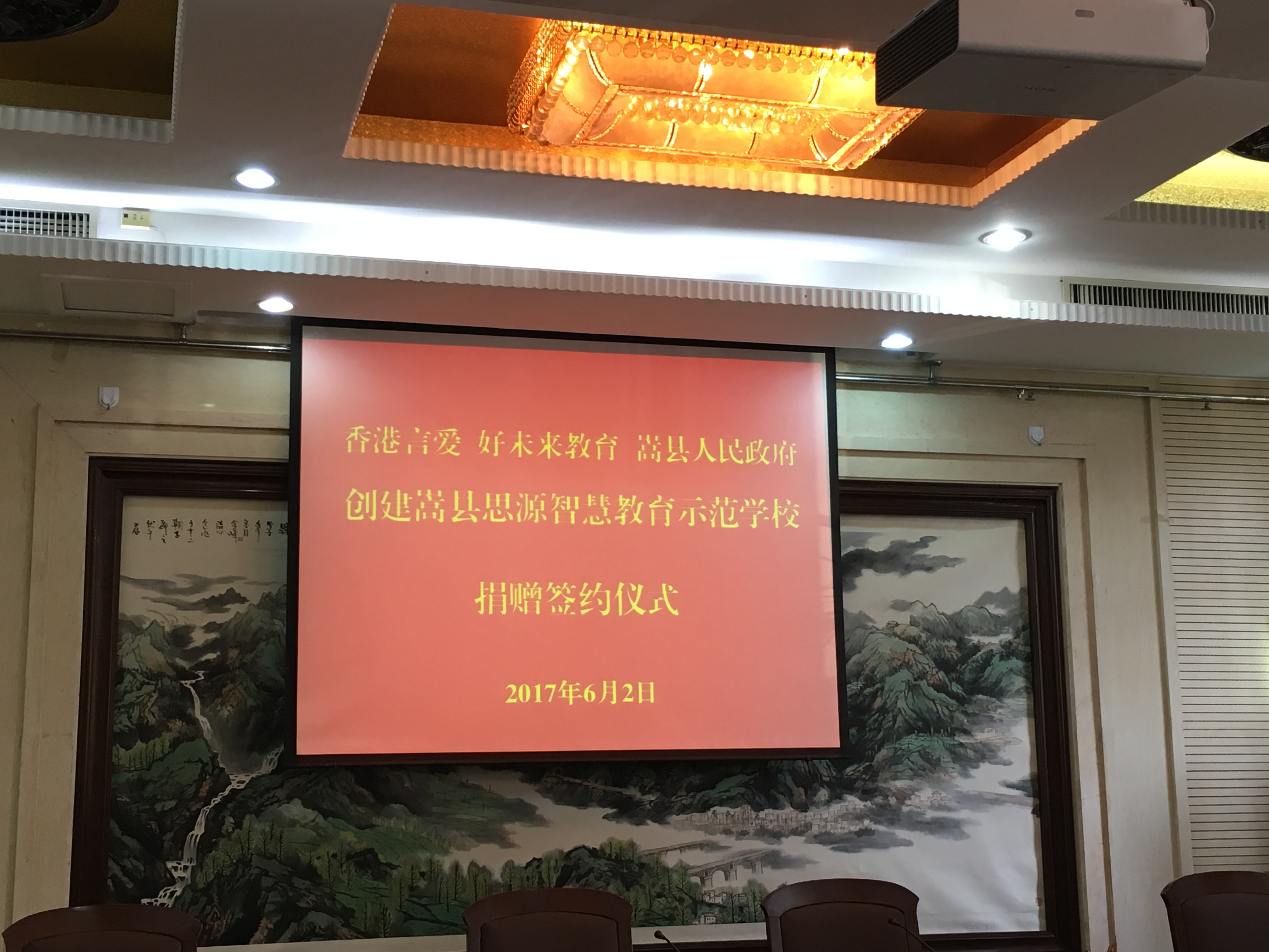 學(xué)而思雙師課堂進(jìn)公立校：將與學(xué)校合作數(shù)學(xué)等科目