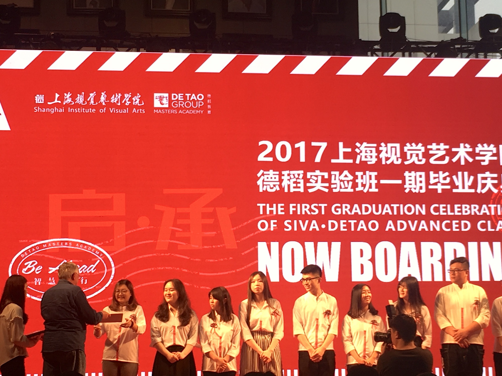 德稻教育校企合作交答卷，第一期學(xué)員畢業(yè)