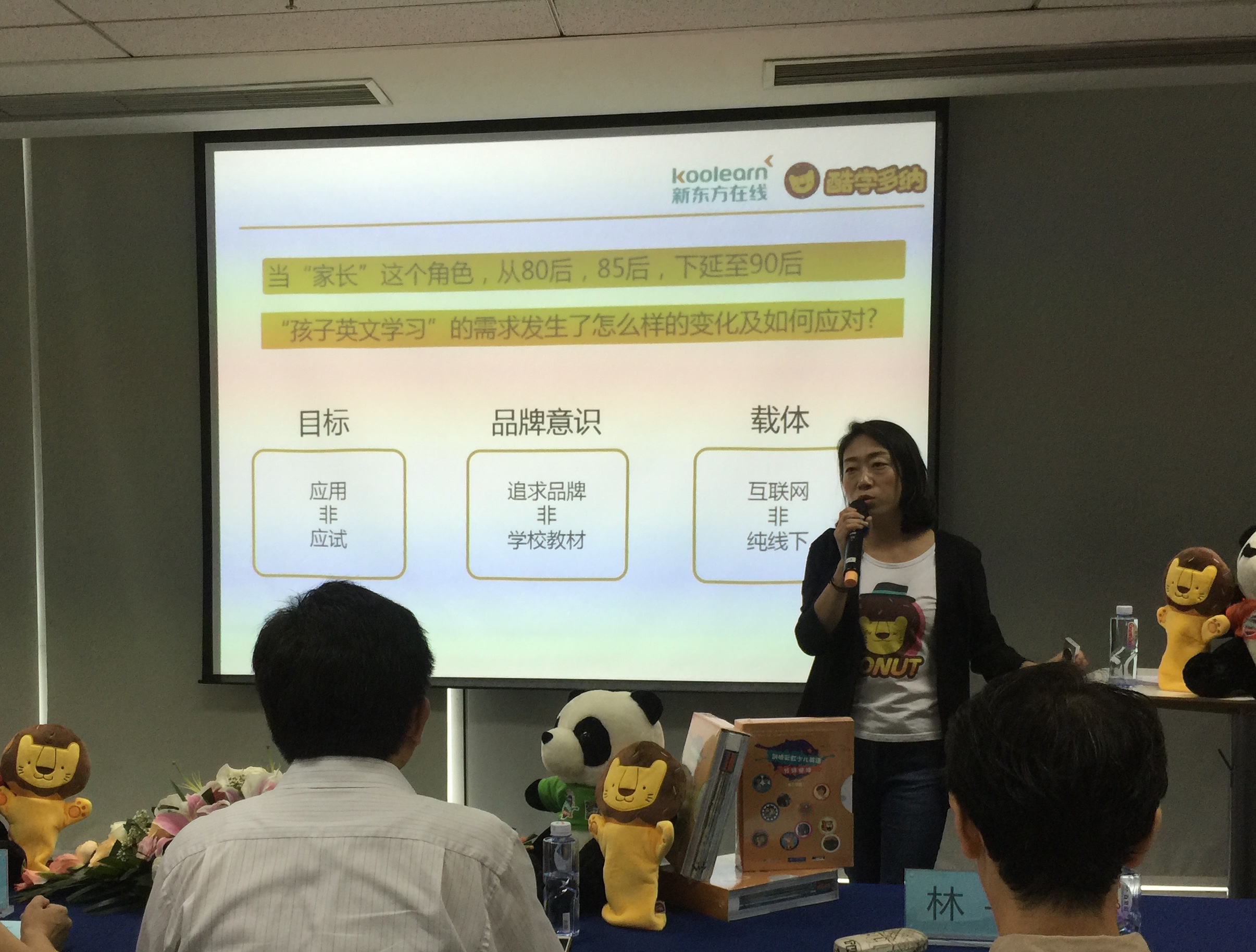 酷學多納推分級閱讀，成劍橋彩虹少兒英語分級閱讀中心